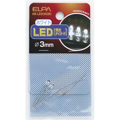 ＬＥＤ３ｍｍ　白　ＨＫ‐ＬＥＤ　３ＨＷ