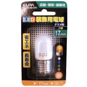 【アウトレット】ＬＥＤナツメ球　口金１７ｍｍ　橙　ＥＬＮ－０２Ｂ（ＯＲ）