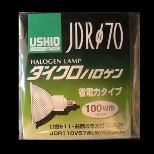 ハロゲン電球 G-185H
