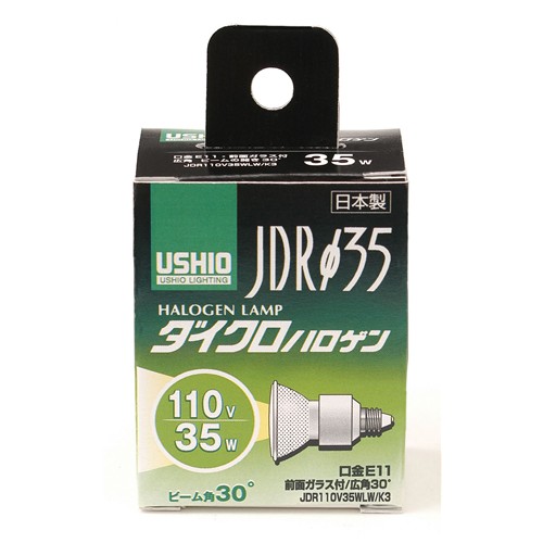 ダイクロハロゲン　ＪＤＲ１１０Ｖ３５ＷＬＷ／Ｋ３