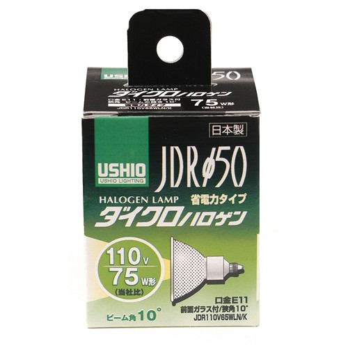 ハロゲン電球６５Ｗ　Ｇ‐１４８Ｈ