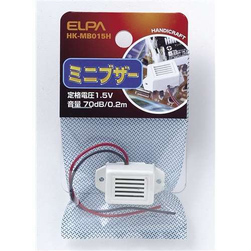 ＥＬＰＡ　ミニブザー１．５Ｖ　ＨＫ‐ＭＢ０１５Ｈ