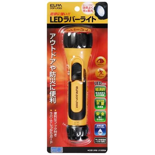 ＬＥＤラバーライト　ＤＯＰ‐ＬＲ３０２