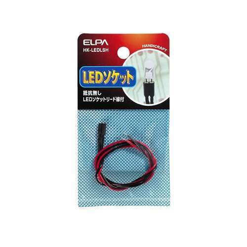 ＥＬＰＡ　ＬＥＤソケットテイコウナシ　ＨＫ‐ＬＥＤＬＳＨ