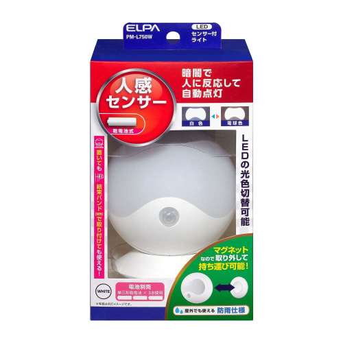 朝日電器　センサー付ライト　ＰＭ‐Ｌ７５０Ｗ