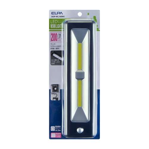 朝日電器　ＬＥＤワークライト　ＤＯＰ‐ＷＬ１０（ＢＫ）