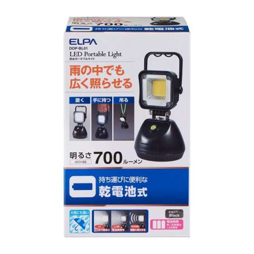 朝日電器　防水ポータブルライト　ＤＯＰ‐ＢＬ０１