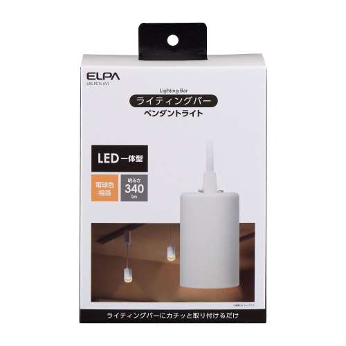 ＬＥＤ一体ペンダント　ＬＲＳ‐Ｐ０１Ｌ（ＩＶ）