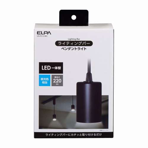 ＬＥＤ一体ペンダント　ＬＲＳ‐Ｐ０１Ｄ（ＢＫ）