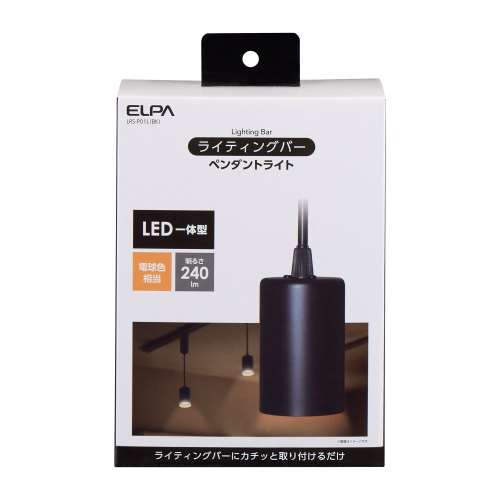 ＬＥＤ一体ペンダント　ＬＲＳ‐Ｐ０１Ｌ（ＢＫ）