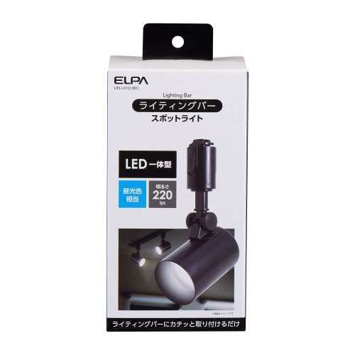 ＬＥＤ一体バーライト　ＬＲＳ‐Ｌ０１Ｄ（ＢＫ）