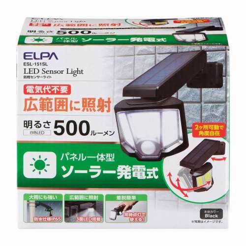 朝日電器　ソーラー式センサー　ＥＳＬ‐１５１ＳＬ