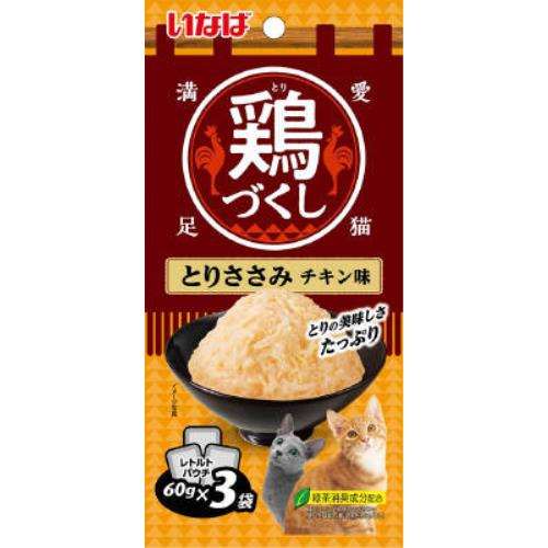 いなば食品　鶏づくし　とりささみ　チキン味　６０ｇ×３Ｐ