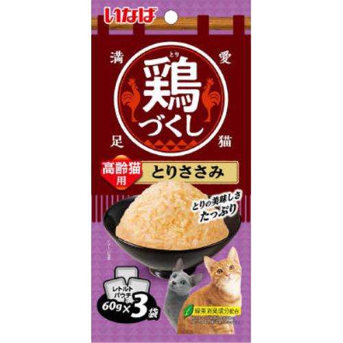 いなば食品　鶏づくし　高齢猫用　とりささみ　６０ｇ×３Ｐ