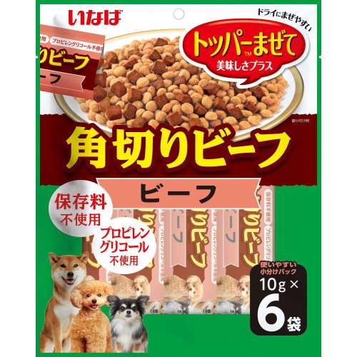 いなば食品　いなば　角切りビーフ　ビーフ　１０ｇ×６袋
