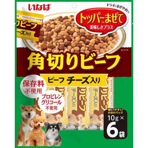 いなば食品　いなば　角切りビーフ　ビーフ　チーズ入り　１０ｇ×６袋
