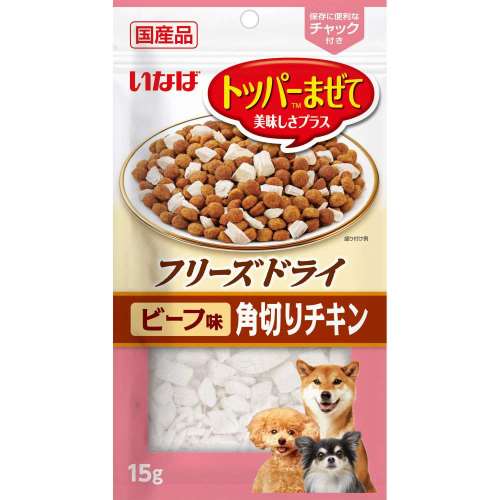 いなば食品　いなばフリーズドライ　角切りチキン　ビーフ味　１５ｇ