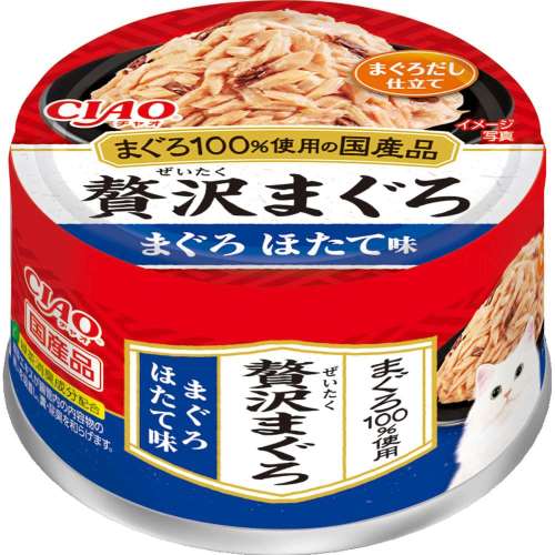 いなば食品　ＣＩＡＯ　贅沢まぐろ　まぐろ　ほたて味　６０ｇ
