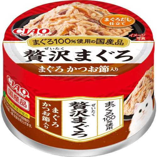 いなば食品　ＣＩＡＯ　贅沢まぐろ　まぐろ　かつお節入り　６０ｇ
