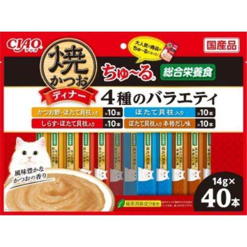 いなば食品　焼かつおディナーちゅ～る　４種のバラエティ　４０本