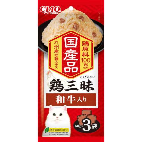 いなば食品　鶏三昧　和牛入り　６０ｇ×３Ｐ