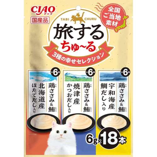 いなば食品　ＣＩＡＯ　旅するちゅ～る　３種の幸せセレクション６ｇ×１８本