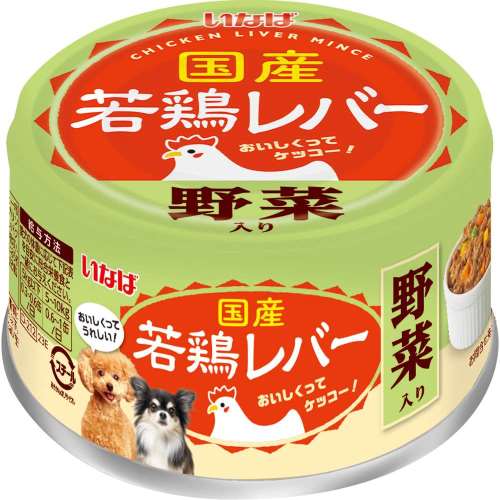 いなば食品　若鶏レバー　野菜入り　８５ｇ