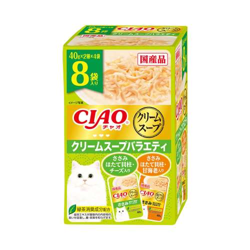 ＣＩＡＯだしスープ　クリームスープバラエティ　８袋