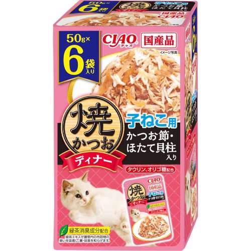 いなば食品　焼かつおディナー６Ｐ　子ねこ用　かつお節・ほたて貝柱