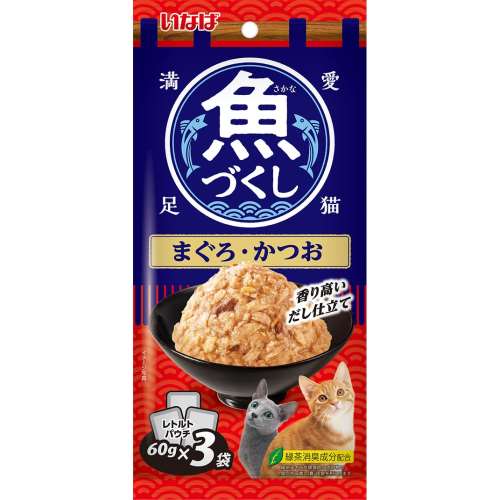 いなば食品　魚づくし　まぐろ・かつお　６０ｇ×３Ｐ