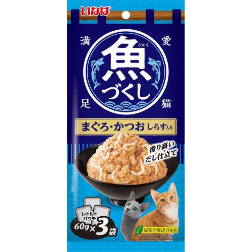 いなば食品　魚づくし　まぐろ・かつお　しらす入り　６０ｇ×３Ｐ