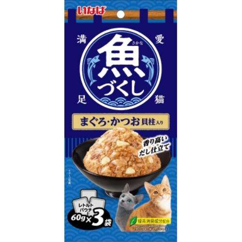 いなば食品　魚づくし　まぐろ・かつお　貝柱入り　６０ｇ×３Ｐ