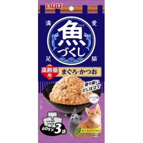 いなば食品　魚づくし　高齢猫用　まぐろ・かつお　６０ｇ×３Ｐ