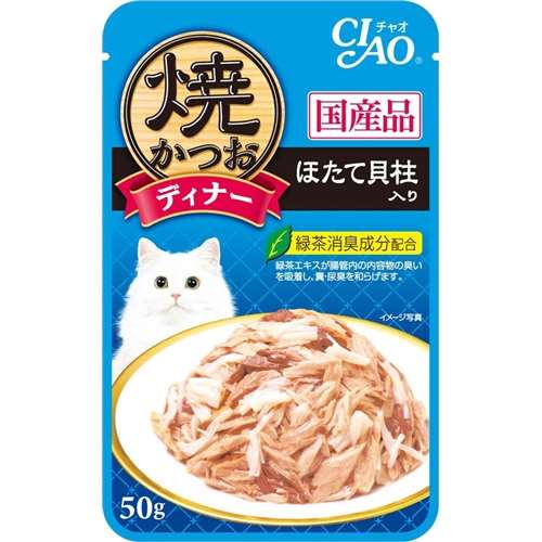 いなばペットフード　焼かつおディナー　ほたて貝柱入り５０ｇ