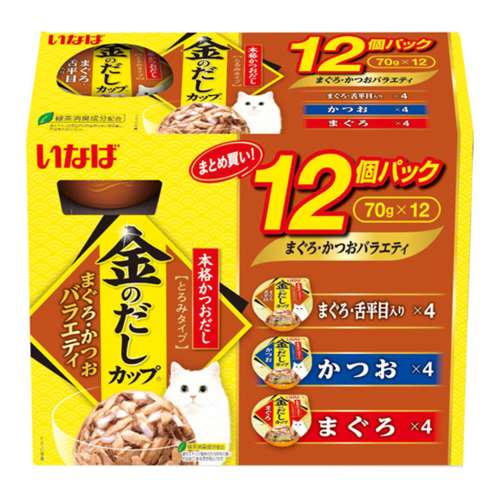 いなばペットフード　金のだしカップ　７０ｇ×１２個パック　まぐろ・かつおバラエティパック