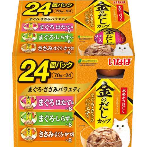 いなば食品　金のだしカップ　まぐろ・ささみバラエティ　２４個パック