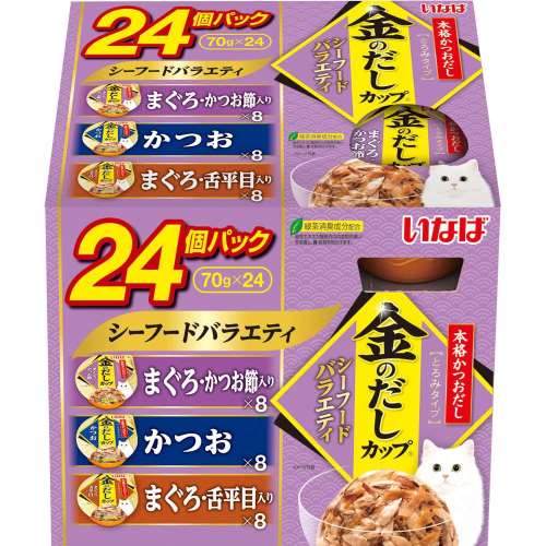 いなば食品　金のだしカップ　シーフードバラエティ　２４個パック