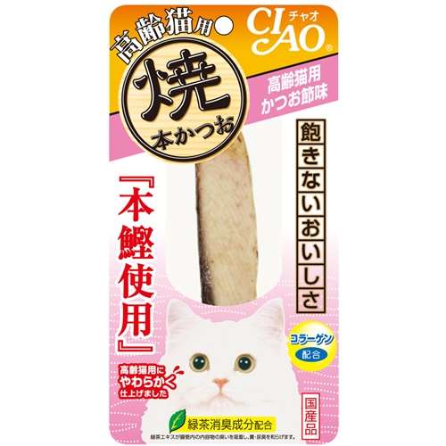 いなばペットフード　焼本かつお　高齢猫用　かつお節　１本　ＨＫ‐２１