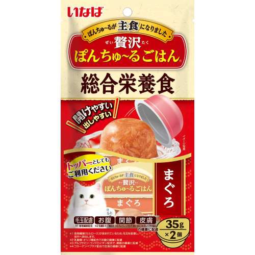 いなば食品　いなば　贅沢ぽんちゅ～るごはん　まぐろ　３５ｇ×２袋