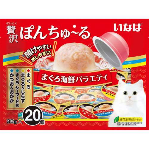 いなば食品　贅沢ぽんちゅ～る　まぐろ海鮮バラエティ　２０個入り