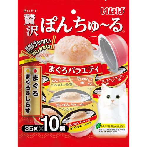 いなば食品　贅沢ぽんちゅ～る　まぐろバラエティ　３５ｇ×１０個