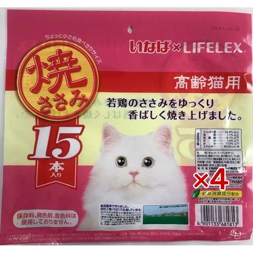 いなばペットフード　焼きささみ　高齢猫用　×4個セット