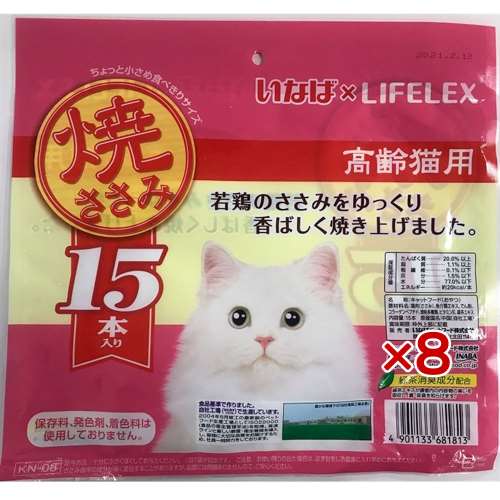 いなばペットフード　焼きささみ　高齢猫用　×8個セット