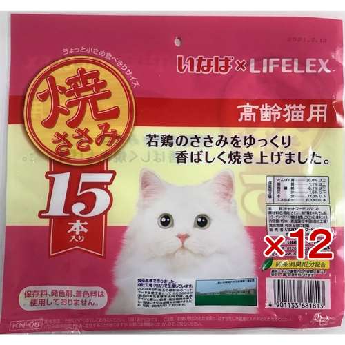 いなばペットフード　焼きささみ　高齢猫用　×12個セット