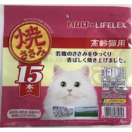 いなばペットフード 焼ささみ　15本入り　高齢猫用