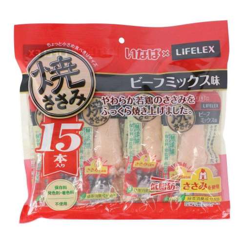 LIFELEX　焼きささみビーフミックス味　１５本入り　ＫＮＤ‐０１