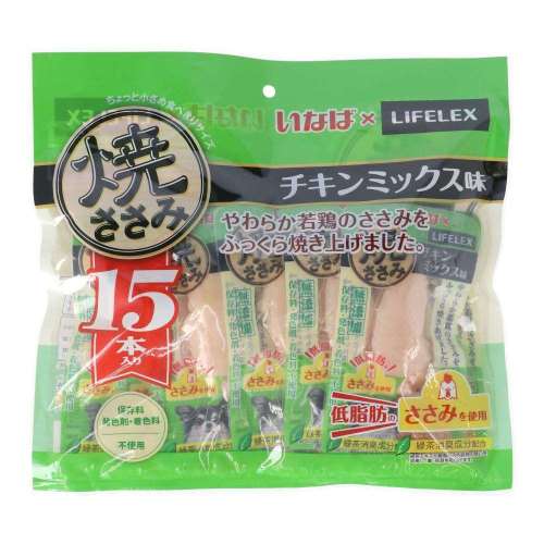 LIFELEX　焼きささみチキンミックス味　１５本入り　ＫＮＤ‐０２