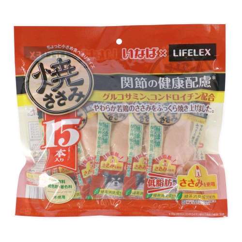 LIFELEX　焼きささみ関節の健康配慮　１５本入り　ＫＮＤ‐０３