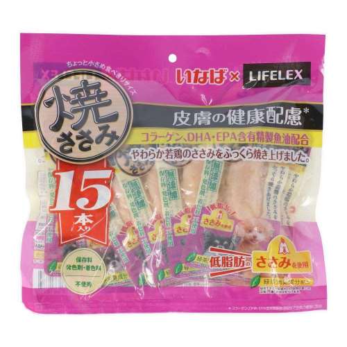 LIFELEX　焼きささみ皮膚の健康配慮　１５本入り　ＫＮＤ‐０４