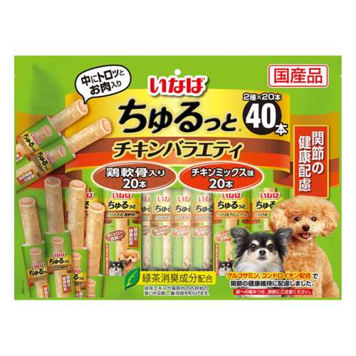 いなば食品　ちゅるっと４０本 チキンバラエティ関節の健康配慮